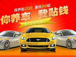 平面設(shè)計練習(xí)