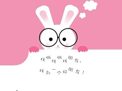 社交app界面展示