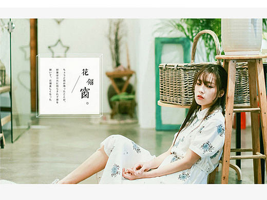 文藝簡約小清新女裝首頁（個人主頁-ZMjIwNTE4NzY=） - 電商 - 站酷設計師小林123lin原創(chuàng)素材 - 站酷ZCOOL