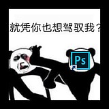 黑盾的头像