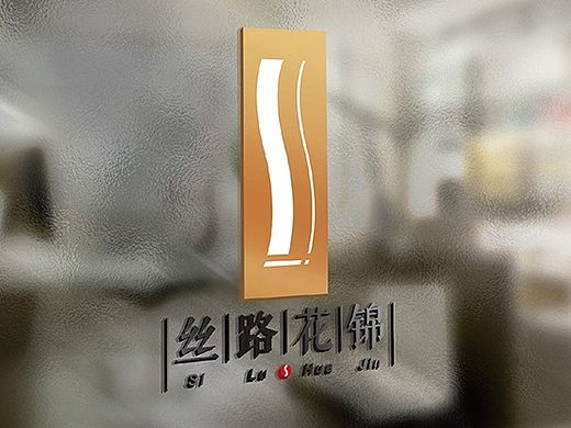 丝路花锦品牌LOGO设计