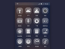 手机界面、ICON制作