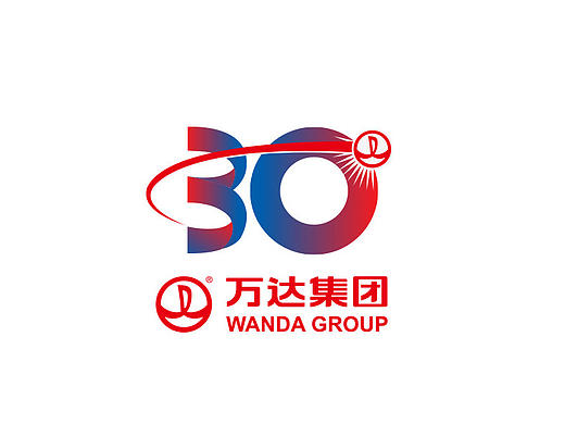万达30周年标志设计