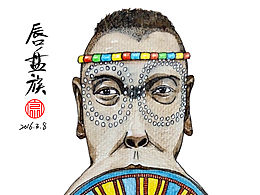 非洲