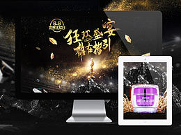 合成banner