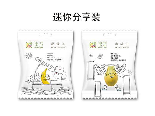 包装设计
