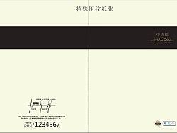 封面（个人主页-ZMzI0MjU1Ng==） - 海报 - 站酷设计师天海之蓝原创素材 - 站酷ZCOOL