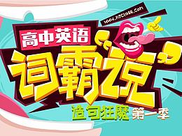 花字