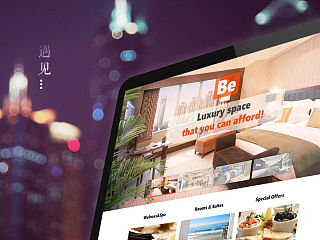 网页设计 - 酒店企业官网