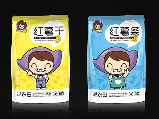 有点馋品牌卡通及包装设计