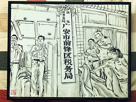税务局