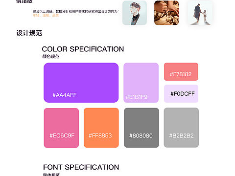 友获App（个人主页-ZNDkwMDI4OTY=） - APP界面 - 站酷设计师小小富贵儿原创素材 - 站酷ZCOOL