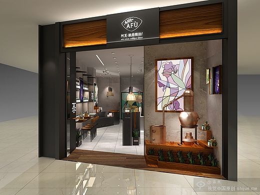 阿芙就是精油北京来福士体验店设计方案