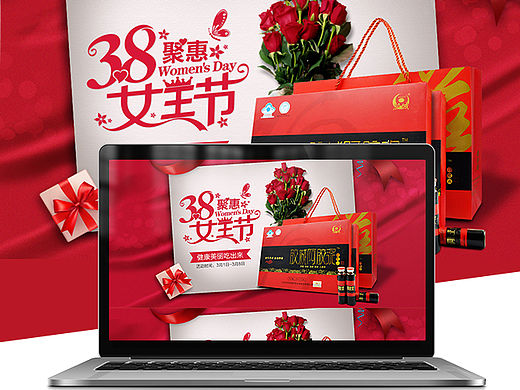 38妇女节 保健品 礼品 阿胶 中国风 衬布布帷幕彩带 合成专题设计 创意海报 广告 板式设计