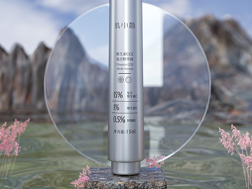 精华液场景建模