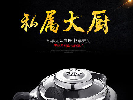 家电详情页