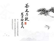 大红袍  正山小中 铁观音  凤凰单丛