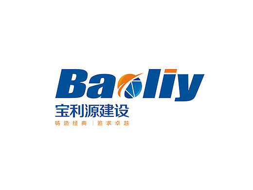 宝利源建设logo设计