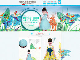 南极人爱唯丝专卖店店铺首页