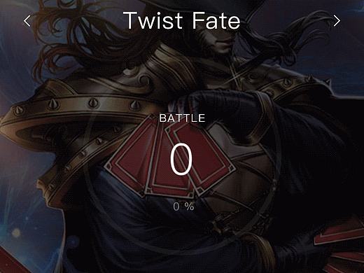 游戏动效界面设计