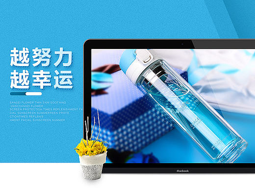 淘宝玻璃杯水杯详情页设计