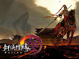 剑侠情缘网络版叁/剑网三UI设计/剑网三icon/游戏icon/icon