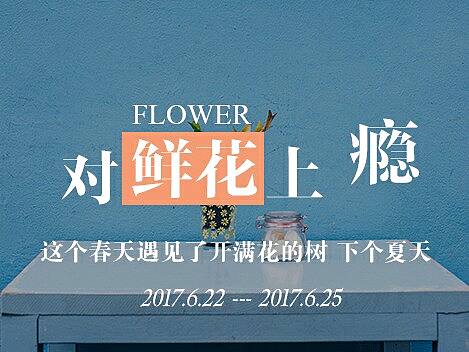 移动端banner设计
