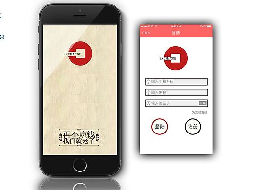 金融類app（個人主頁-ZMTYzODg3MzI=） - APP界面 - 站酷設(shè)計師情人怨遙夜原創(chuàng)素材 - 站酷ZCOOL