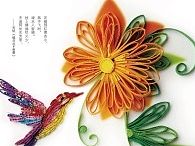 2013年手工卷纸台历