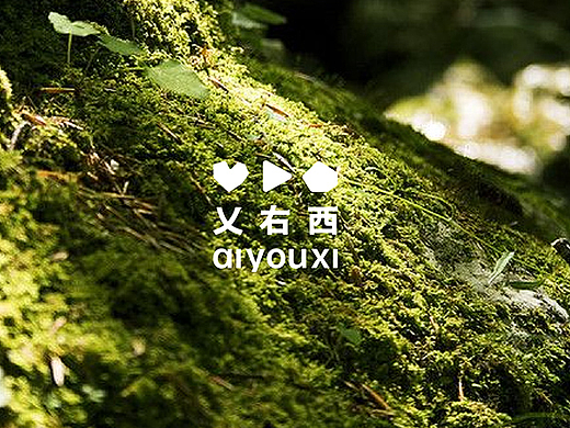 乂右西｜保健品年轻化的设计