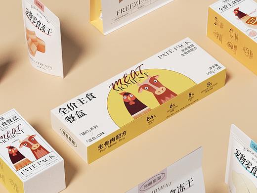 【宠返星球】宠物品牌设计/vi设计/包装设计