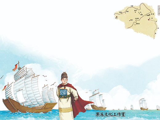 中国历史中国简史