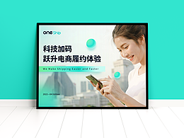 品牌ppt