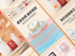 按摩羊駝