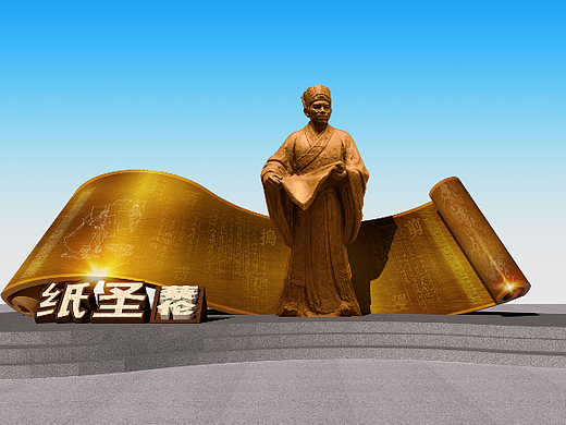 造纸圣人蔡伦铸铜景观雕塑