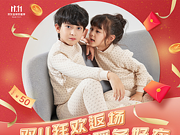 双十一总结（服装）