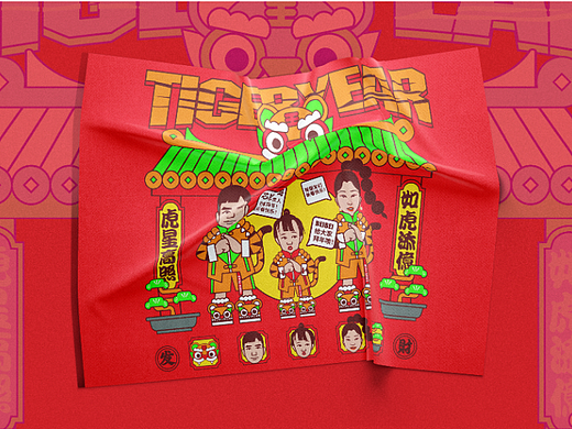 送给我亲爱的宝贝（个人主页-ZNTkzMTE2NjQ=） - 创作习作 - 站酷设计师丛林溜达猫原创素材 - 站酷ZCOOL