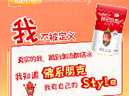 日歷枸杞詳情頁設(shè)計(jì)