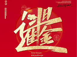 华神蓝光