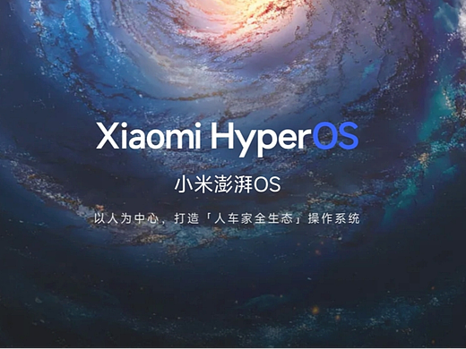 Xiaomi HyperOS团队招募招募招募！！！（个人主页-ZNjg2MDc2NDA=） - APP界面 - 站酷设计师田田心原创素材 - 站酷ZCOOL