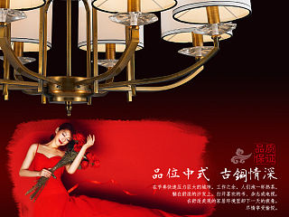 吊灯宝贝详情页描述