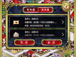 口袋王国UI测试稿