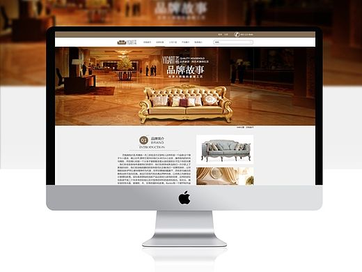 艺格家具
