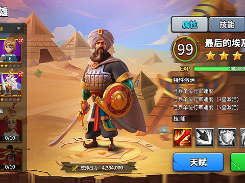 欧美Q版（个人主页-ZNDY4ODkzMjg=） - 游戏UI - 站酷设计师Andrew广原创素材 - 站酷ZCOOL