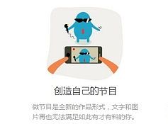 秀客网2.0