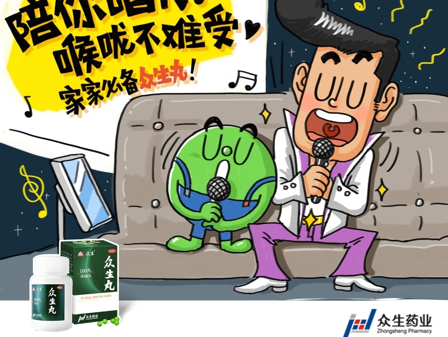 全新阿丸，全心为你！