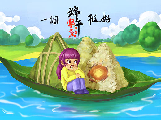 端午節(jié)插畫(huà)（個(gè)人主頁(yè)-ZNDUxNTI3MzI=） - 創(chuàng)作習(xí)作 - 站酷設(shè)計(jì)師智能qzn原創(chuàng)素材 - 站酷ZCOOL