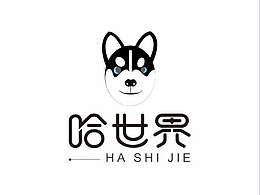 临时