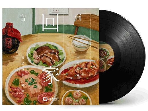 滴滴为了过春节“画出”一支MV