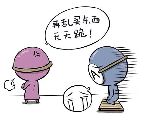 京东创意漫画